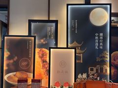 -新长福(星沙店)