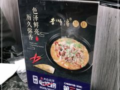 -李师傅脆肚(华强北店)