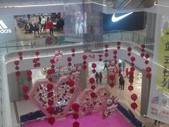 -蘭亭·新都汇