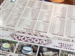 -周大娘牛乳(旧寨古村总店)