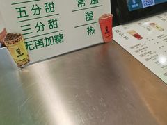 -沏佰杯(金元宝店)