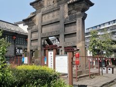 -南关石牌坊古镇