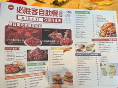 -必胜客(长瀛商业广场店)