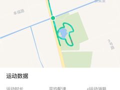 -五环公园