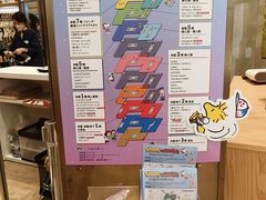 -三越百货(三越银座店)