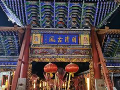 -粮贸餐厅(仿古街店)