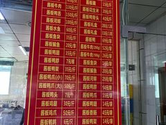 -金丹酱板鸭营业厅(紫缘路店)