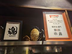 -串鑫