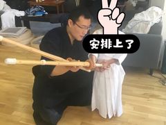-杭州剑道钱江馆