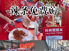 -百佳华佳漾里(坂田店)