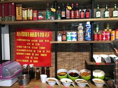 零售区-小郡肝火锅串串香(万达总店)