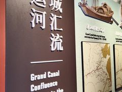 -郭守敬纪念馆