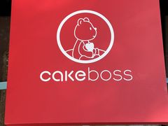 -CAKE BOSS 蛋糕老板(西单君太百货店)