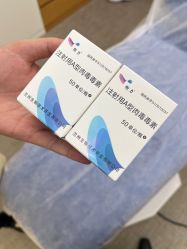 -Yestar艺星医疗美容医院