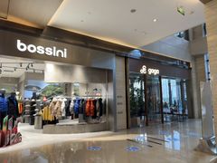 -凤凰汇购物中心