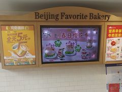 -味多美蛋糕(西安门店)