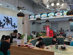 -福巷湘食小馆·猛火现炒(上海首店)