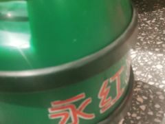 -永红源啤酒·烧烤·海鲜·大排档(青特城店)