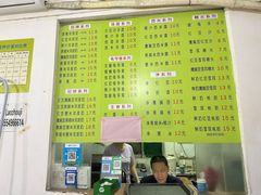 -老周记顺德双皮奶