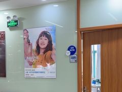 -茂菊口腔连锁(浦东南路店)
