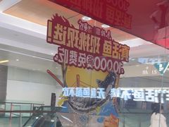 -鱼酷活鱼烤鱼(沈阳大悦城店)