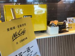 -麦当劳(滨河路DT店)