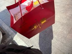 -四宜糕团店(南大街店)