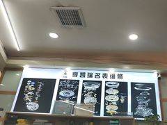 -亨凯瑞名表维修(巴黎春天店)