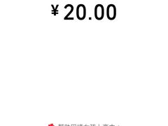 -晋来顺手擀面(京粮大厦店)