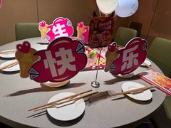 -海底捞火锅(银泰中心店)