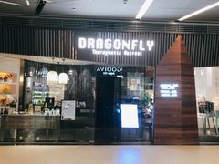 -Dragonfly悠庭·按摩Spa(浦东嘉里城店)