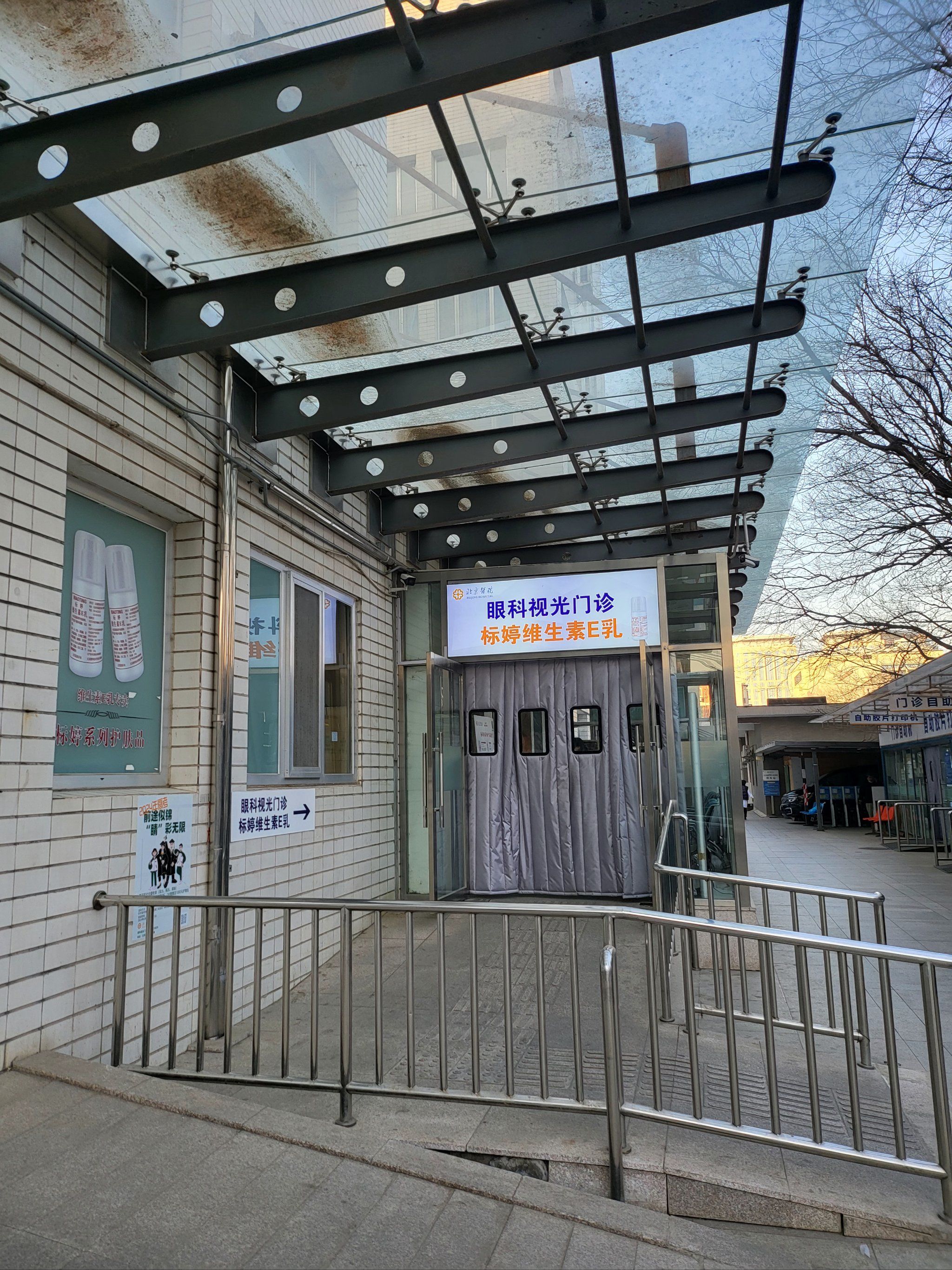 北京儿童医院健康事务快速通道的简单介绍