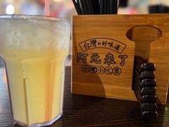 -阿元来了(西环店)