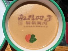 -南门四季铜锅涮肉(左家庄店)