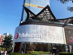 -lululemon(天环广场店)