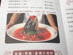 -上名堂·鱼头好吃(体育场路店)