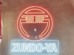 -寸屋拉面(凯德晶萃店)