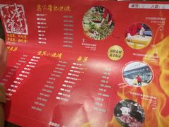 菜单-李不管把把烧(绵阳总店)