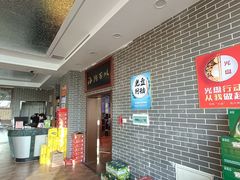 -老庞家水馅包子馆
