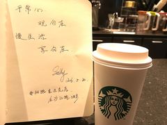 -星巴克(枣阳路店)