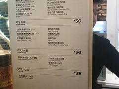 菜单-GODIVA(月星环球港店)
