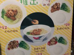 菜单-芬芳甜品(东风西路店)