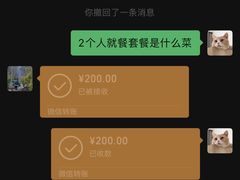 -加顺农场餐厅