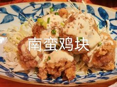 -北村家日本料理(西大望路店)