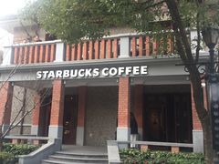 -星巴克臻选(思南公馆店)