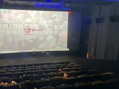 -英皇电影城(英皇集团中心IMAX店)
