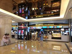 -中影国际影城(大唐西市4K临境音店)