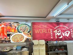 -台山美食一绝阿四台山黄鳝饭(阿四创作店)