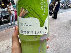 -星满杯TEAFUL(罗湖东门店)