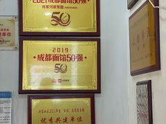 -肖家河家常面(肖家河北街店)